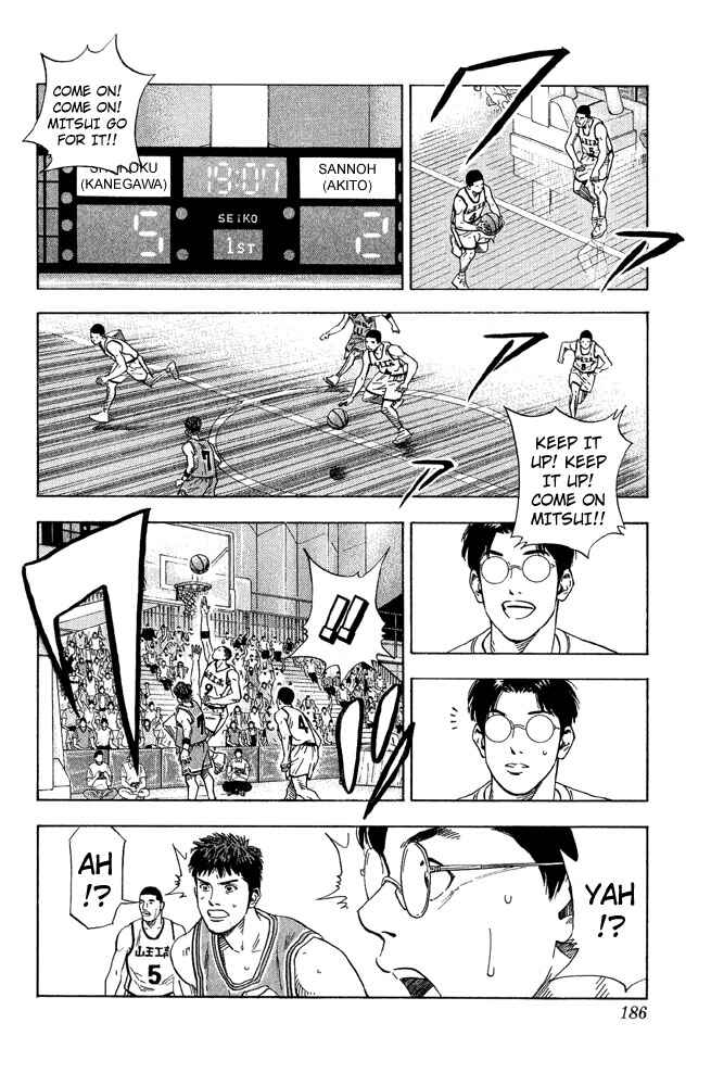 Page 17 Chapter 224 Slam Dunk!
