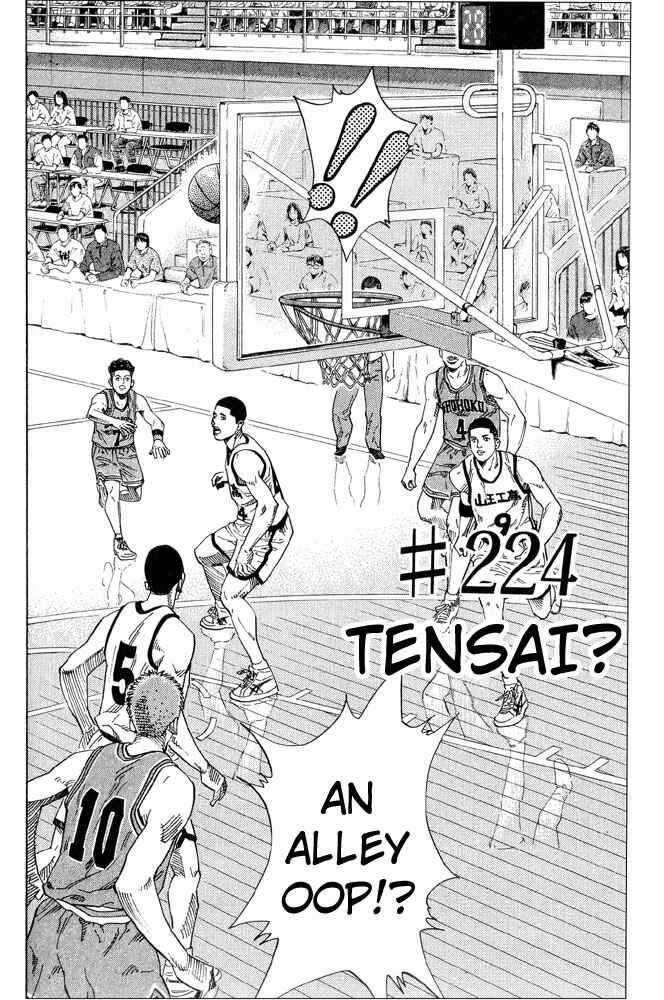 Page 2 Chapter 224 Slam Dunk!