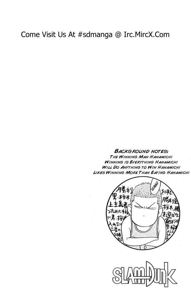 Page 20 Chapter 230 Slam Dunk!
