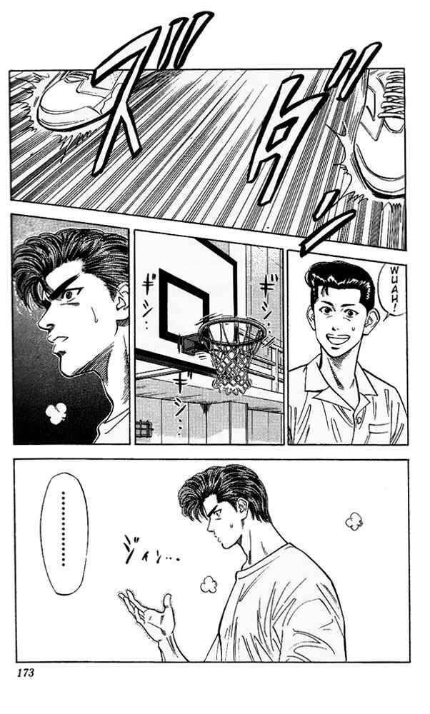 Page 7 Chapter 98 Slam Dunk!