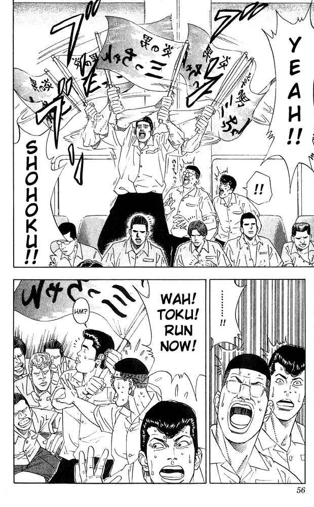 Page 9 Chapter 200 Slam Dunk!