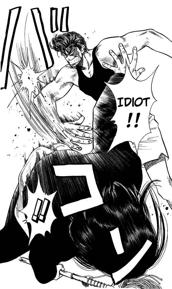 Page 16 Chapter 60 Slam Dunk!