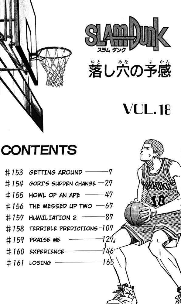 Page 5 Chapter 153 Slam Dunk!