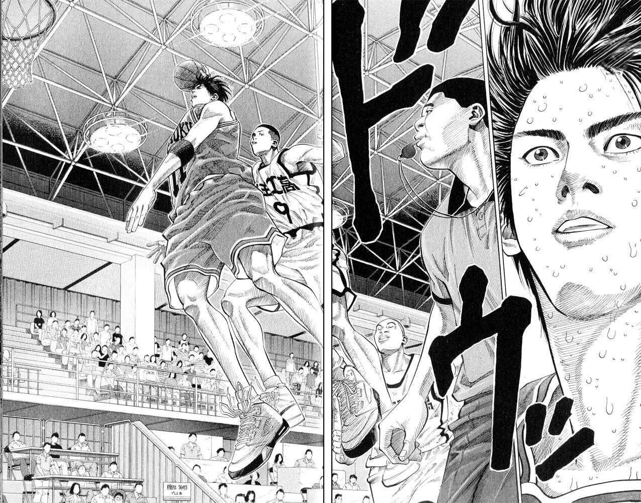 Page 11 Chapter 253 Slam Dunk!