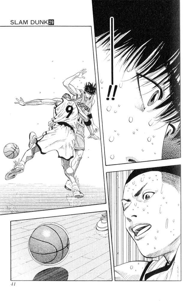 Page 13 Chapter 253 Slam Dunk!