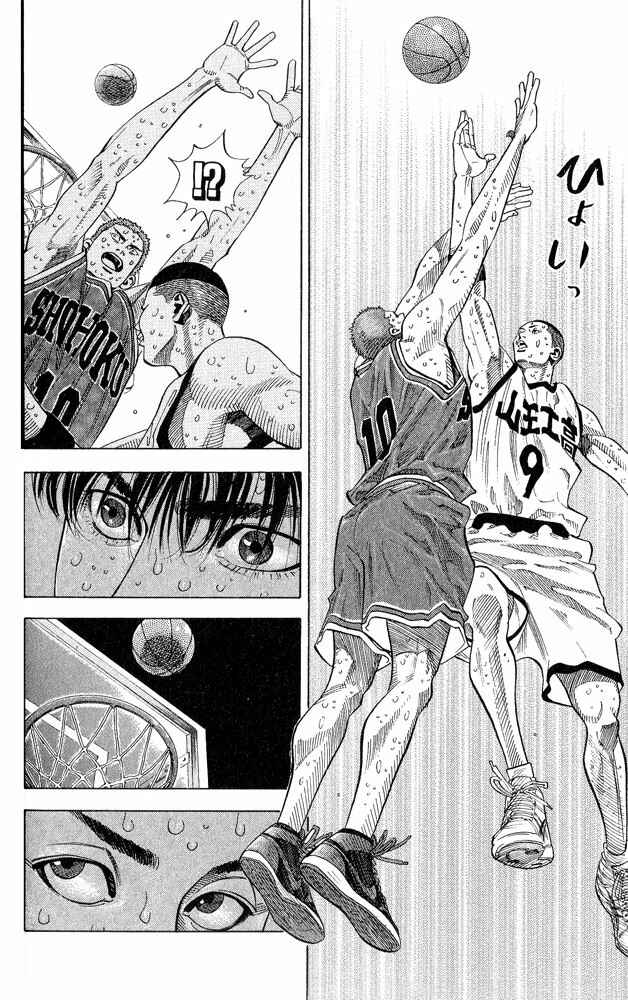 Page 16 Chapter 253 Slam Dunk!