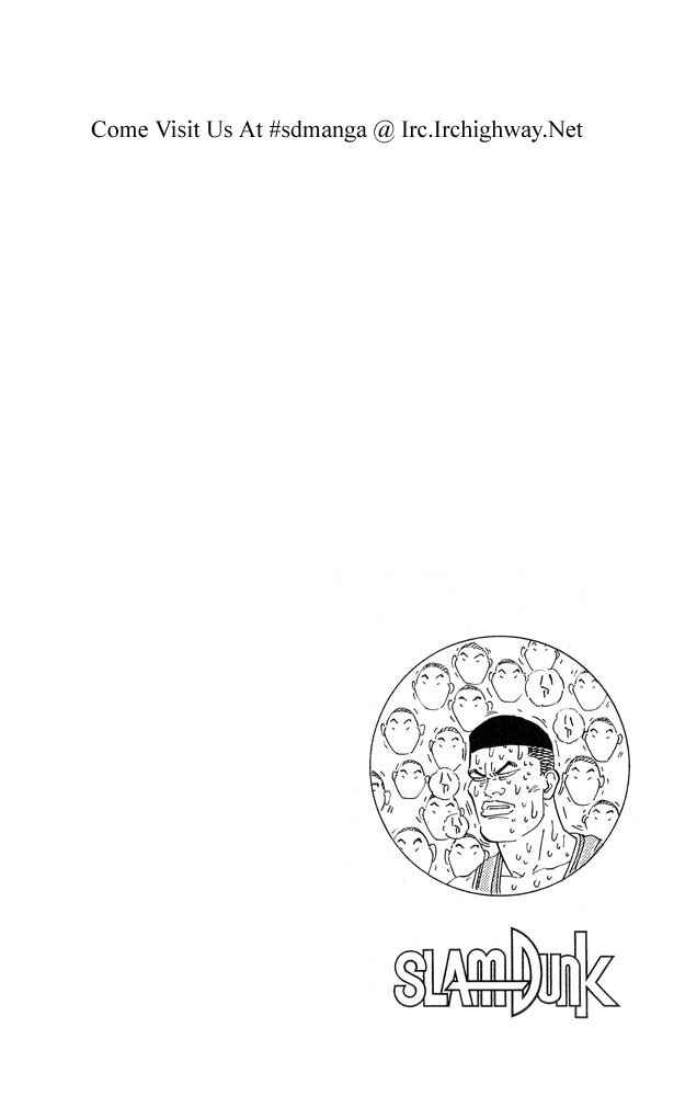 Page 19 Chapter 244 Slam Dunk!