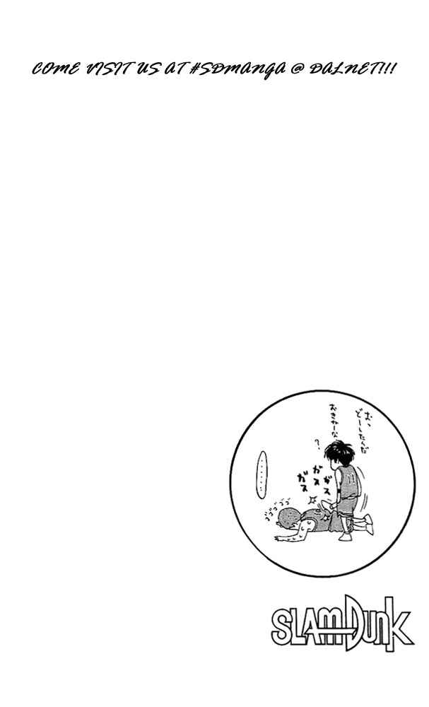 Page 17 Chapter 157 Slam Dunk!