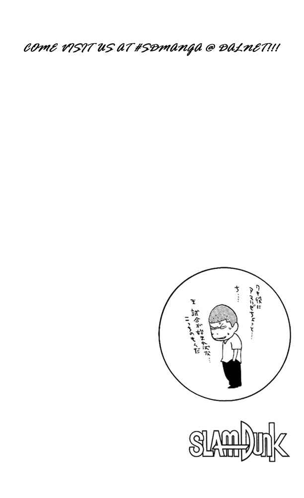Page 19 Chapter 150 Slam Dunk!