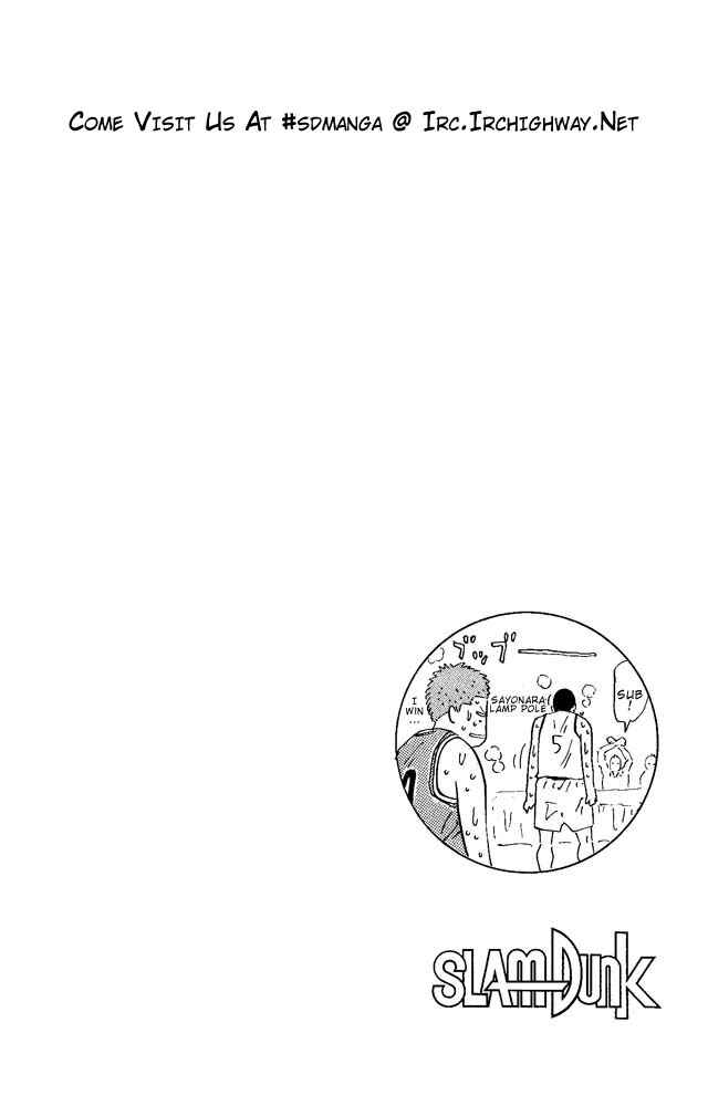 Page 17 Chapter 250 Slam Dunk!