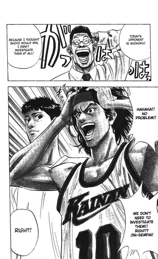 Page 17 Chapter 99 Slam Dunk!