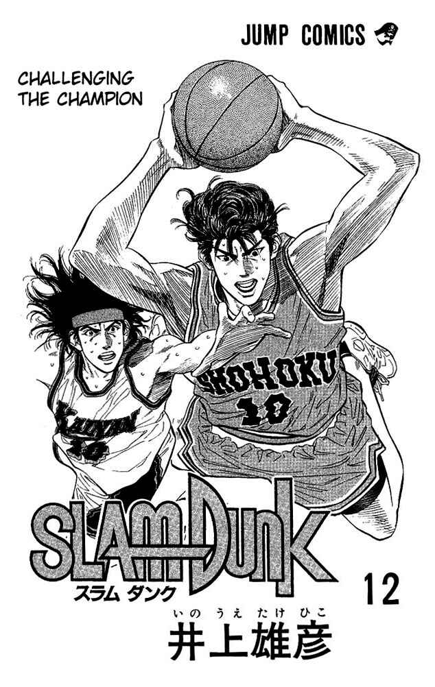 Page 2 Chapter 99 Slam Dunk!
