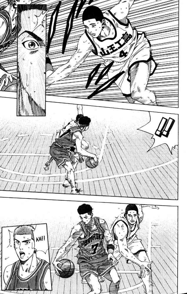 Page 15 Chapter 226 Slam Dunk!