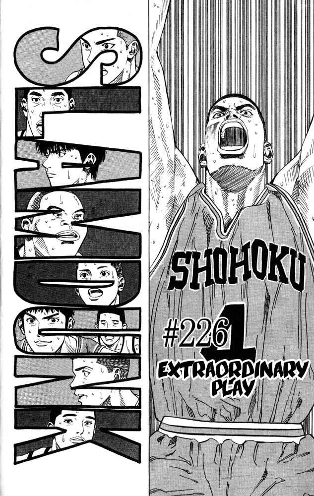 Page 2 Chapter 226 Slam Dunk!
