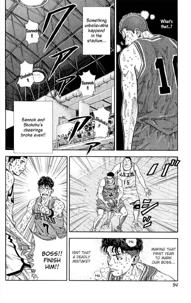 Page 5 Chapter 265 Slam Dunk!