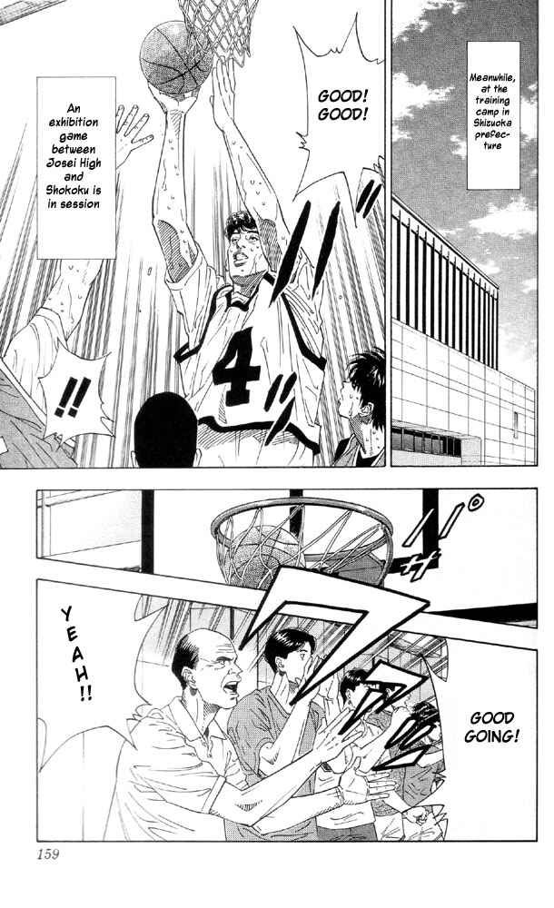 Page 11 Chapter 196 Slam Dunk!