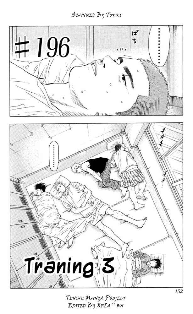 Page 4 Chapter 196 Slam Dunk!