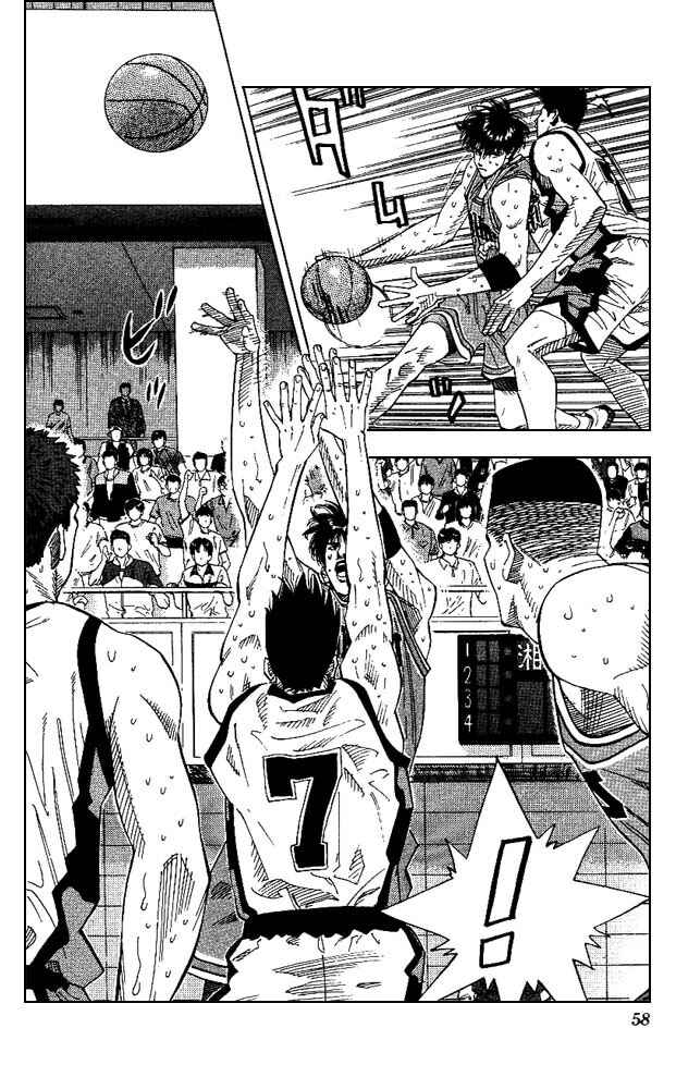 Page 12 Chapter 164 Slam Dunk!