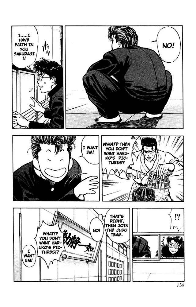 Page 7 Chapter 17 Slam Dunk!