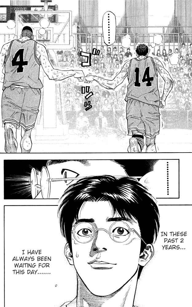 Page 12 Chapter 248 Slam Dunk!