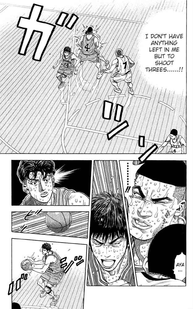 Page 17 Chapter 248 Slam Dunk!