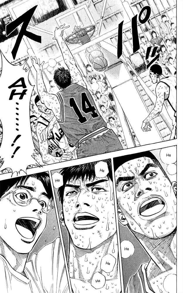 Page 19 Chapter 248 Slam Dunk!