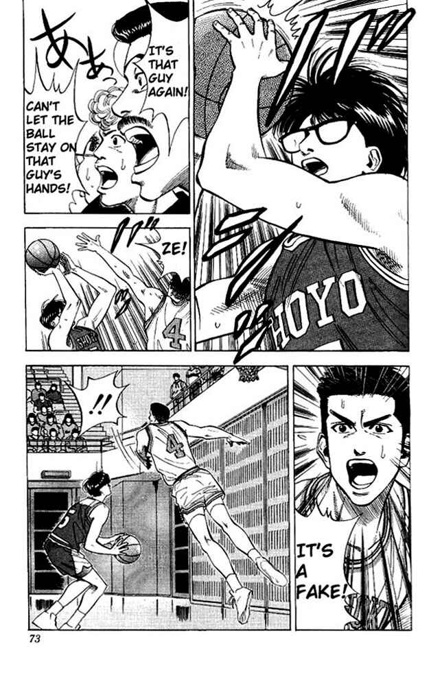 Page 5 Chapter 84 Slam Dunk!