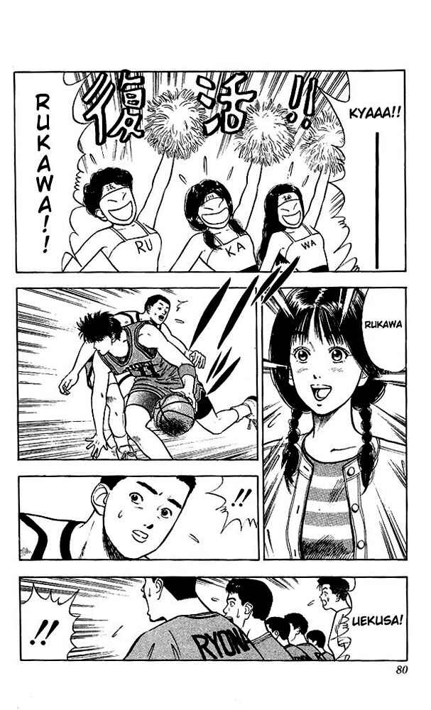 Page 14 Chapter 30 Slam Dunk!