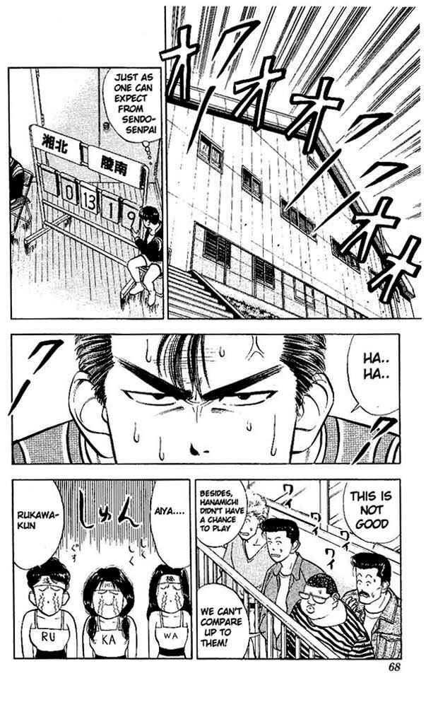 Page 2 Chapter 30 Slam Dunk!