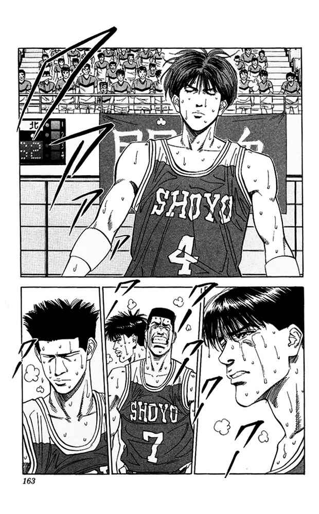 Page 15 Chapter 97 Slam Dunk!