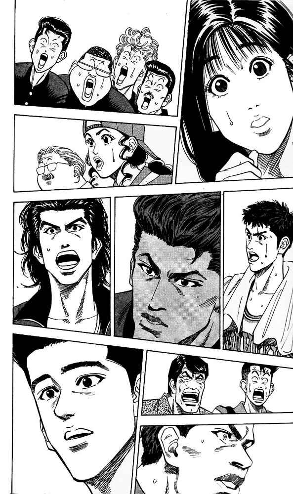 Page 2 Chapter 97 Slam Dunk!