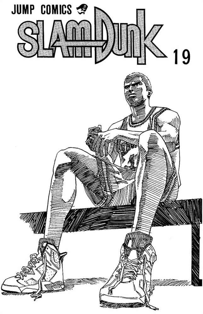 Page 2 Chapter 162 Slam Dunk!