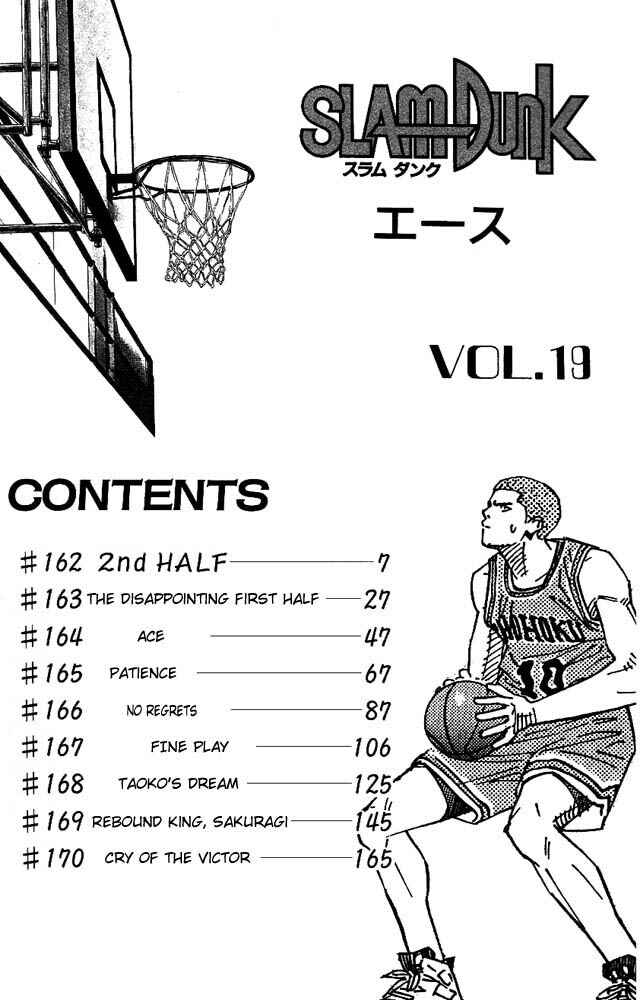 Page 5 Chapter 162 Slam Dunk!