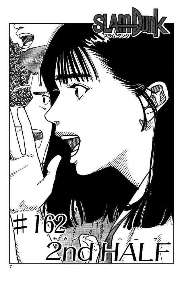 Page 6 Chapter 162 Slam Dunk!