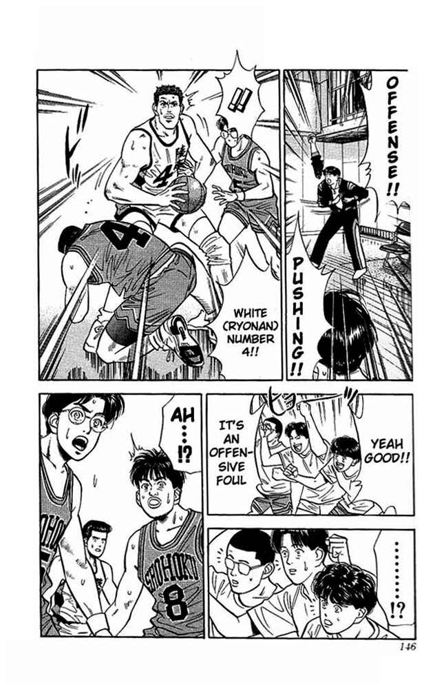 Page 15 Chapter 33 Slam Dunk!