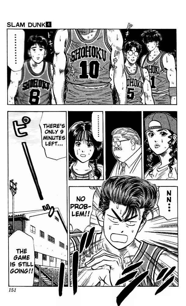 Page 20 Chapter 33 Slam Dunk!