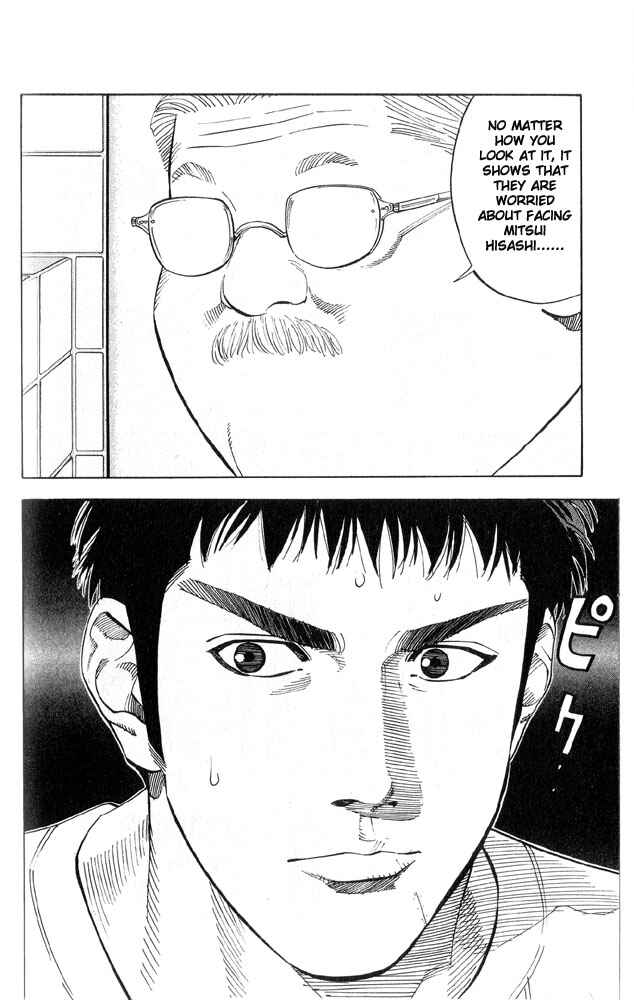 Page 2 Chapter 221 Slam Dunk!