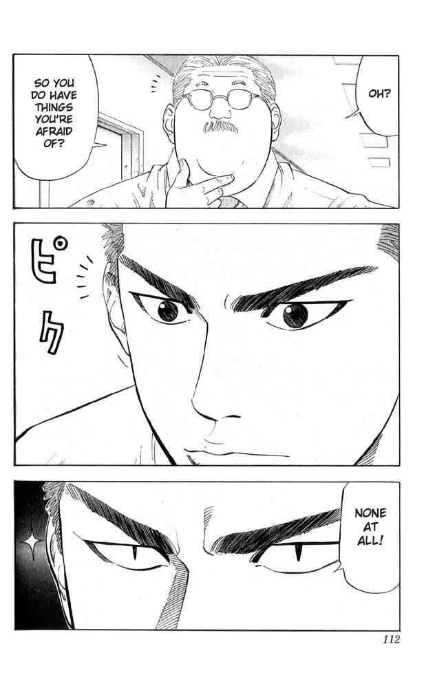 Page 6 Chapter 221 Slam Dunk!