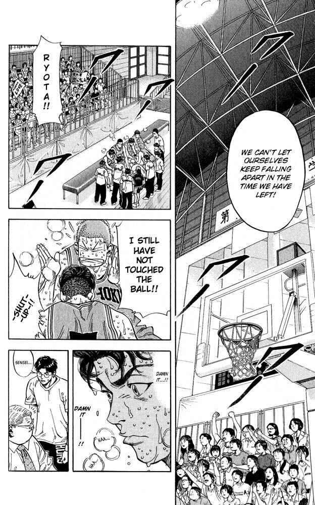 Page 4 Chapter 236 Slam Dunk!