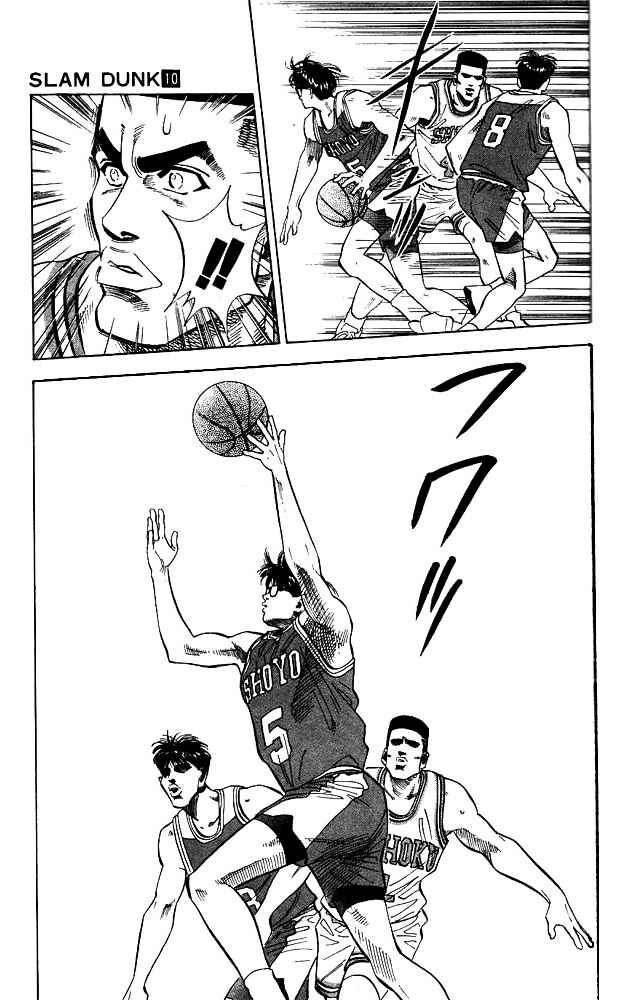Page 17 Chapter 83 Slam Dunk!