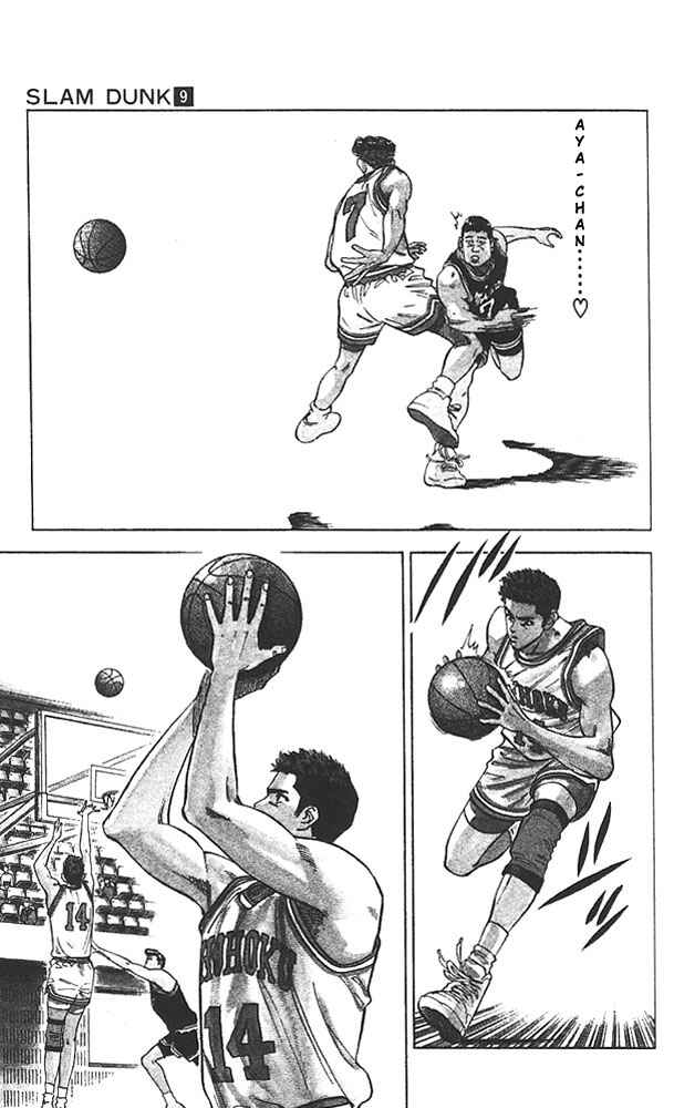 Page 12 Chapter 75 Slam Dunk!