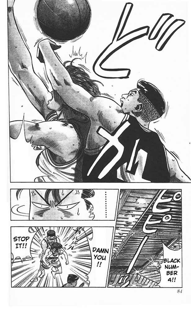 Page 17 Chapter 75 Slam Dunk!