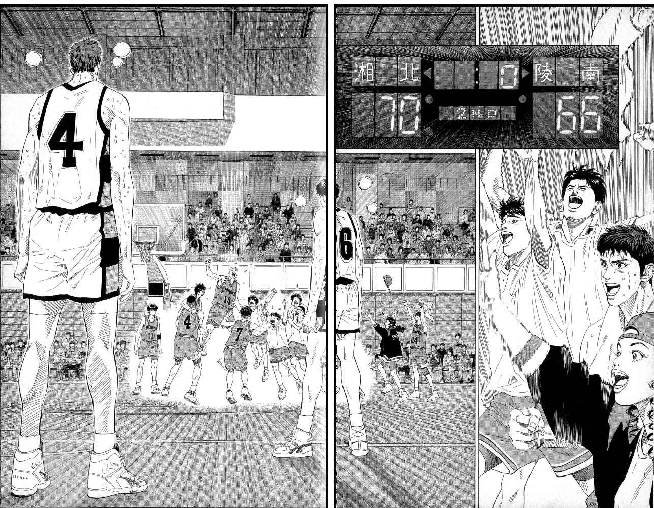 Page 16 Chapter 184 Slam Dunk!