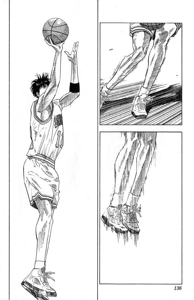 Page 10 Chapter 204 Slam Dunk!