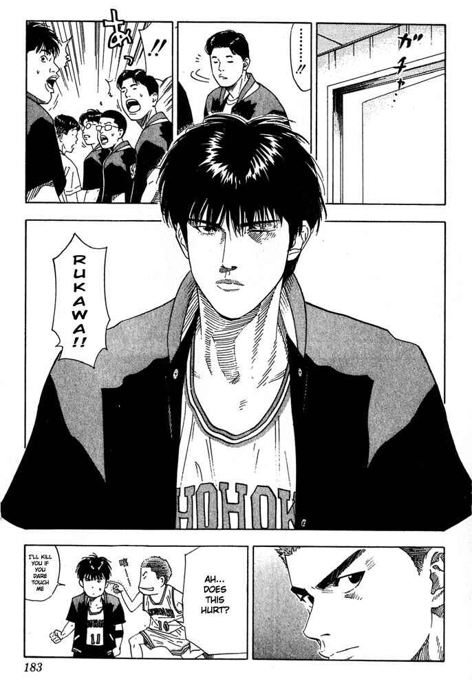 Page 17 Chapter 206 Slam Dunk!
