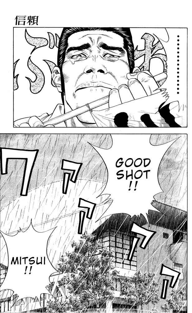 Page 1 Chapter 249 Slam Dunk!