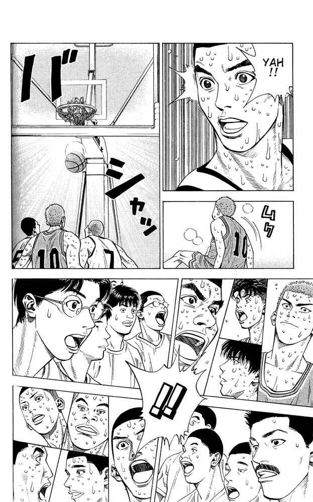 Page 14 Chapter 249 Slam Dunk!