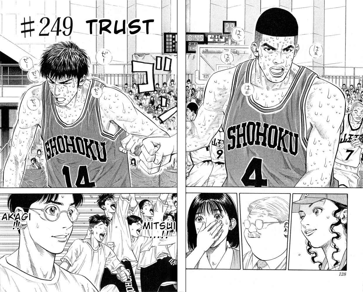 Page 2 Chapter 249 Slam Dunk!