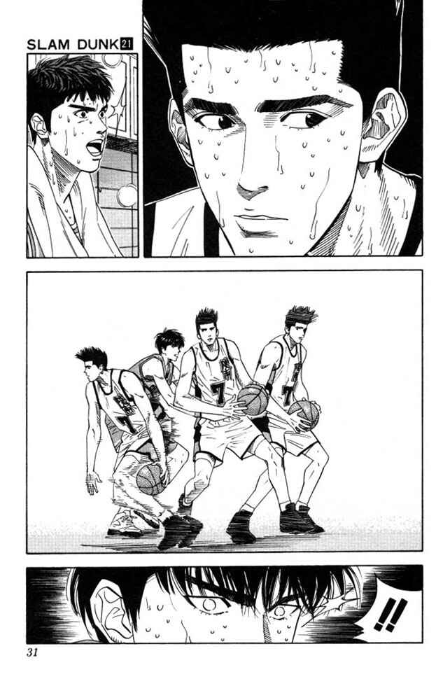 Page 4 Chapter 181 Slam Dunk!