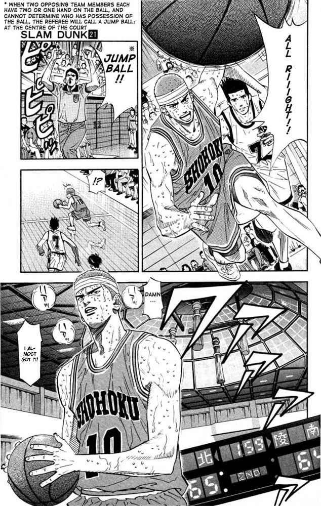 Page 7 Chapter 181 Slam Dunk!